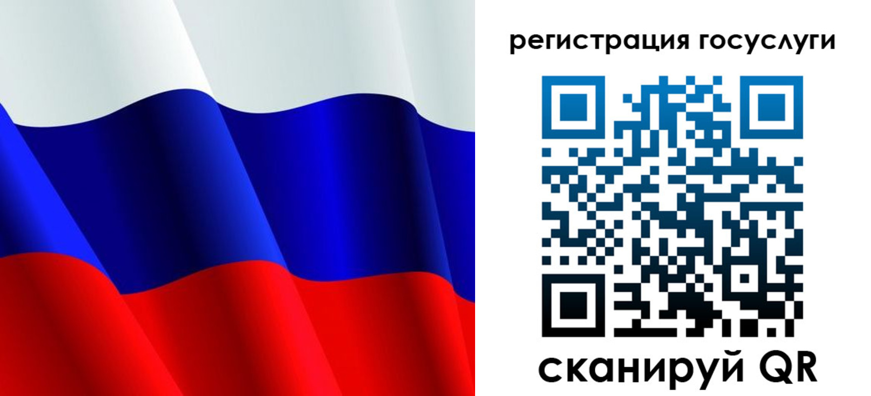 регистрация в Харовске